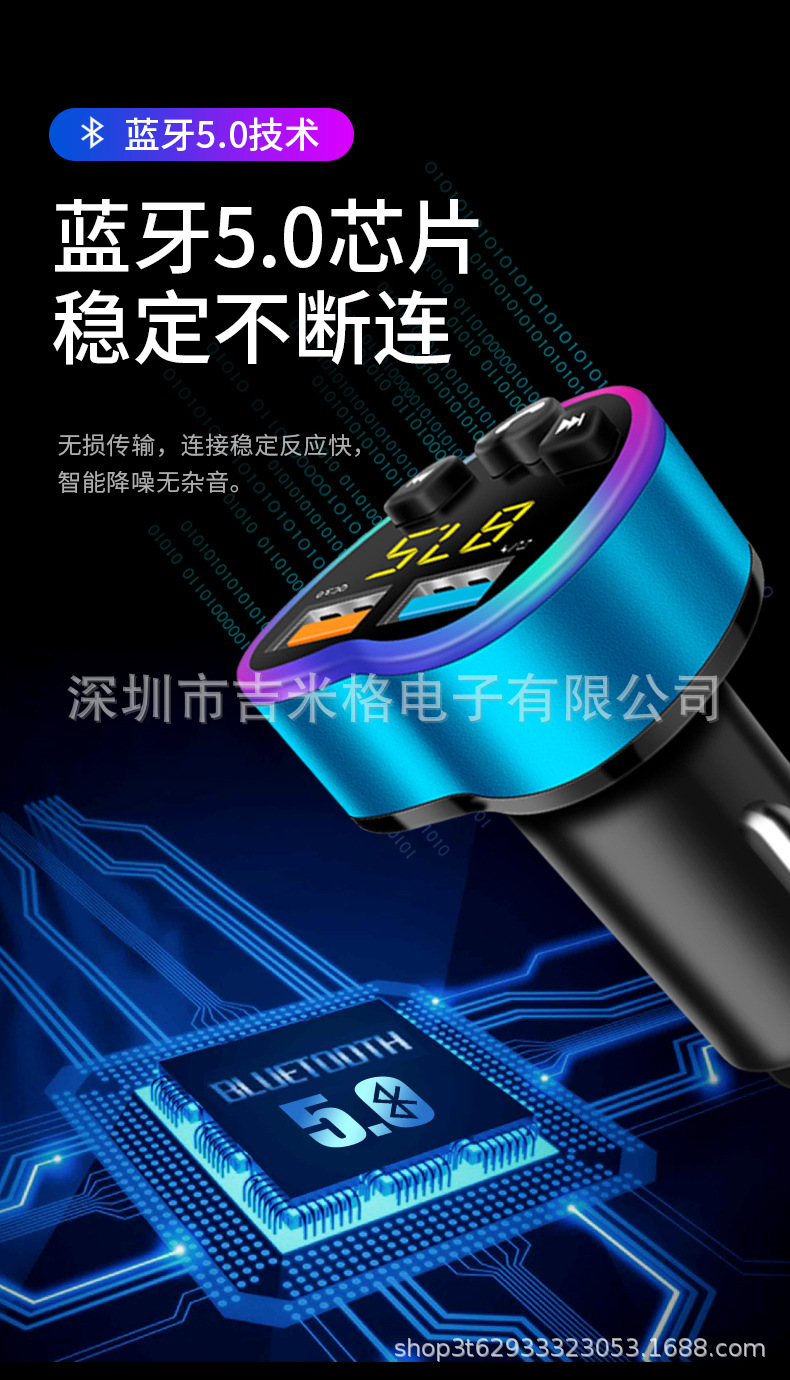 心型车充详情_06