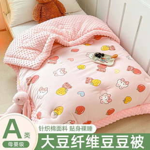 [repeat customers 777 people] baby appease peas velvet quilt machine washable kindergarten quilt baby four seasons