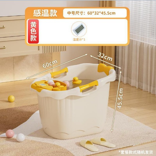 Cubo de baño para niños, el bebé puede sentarse en el cubo de baño, baño de bebé súper grueso, bañera de baño, bañera de baño, bañera de baño, bañera de baño para niños
