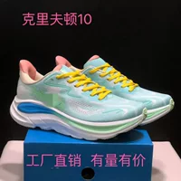 Трансграничные HOKA Clifton 10 кроссовки Мужские и женские кроссовки Clifton10 дышащий амортизация бег на открытом воздухе