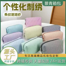 化妆包;收纳袋收纳包;笔袋