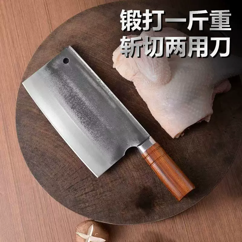 轴承钢加厚全刃斩切刀老式工艺锻打斩切两用刀烧腊刀家用菜刀