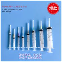 һ���ԫF���Ͳע����СҎ��2ccֱ���ݿ�2mlᘹܹ��I����ī���