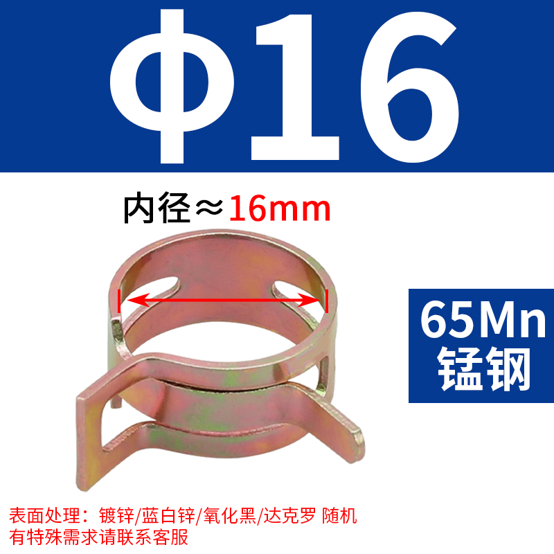 Q673 abrazadera de garganta elástica mano abrazadera de acero tipo anillo de resorte abrazadera de acero abrazadera de acero abrazadera de acero abrazadera de acero