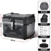 45 liters black X type (lining + backrest + plastic bottom plate)