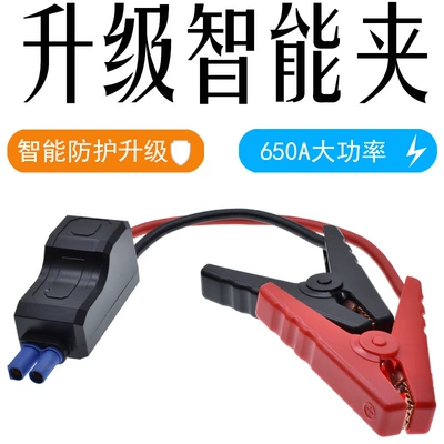Car emergency start power: Power supply, ignition system accessories