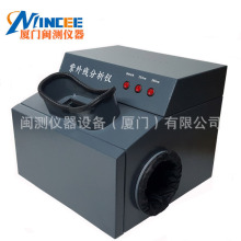WFH-203B紫外线分析仪 暗箱式三用紫外线分析仪 紫外线灯防可见光