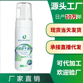 多用途清洁剂;彩漂;洗衣机槽清洁