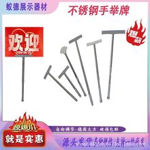 不锈钢手举牌伸缩杆学校活动运动会班级指示牌支撑手杆子多功能