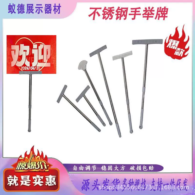 Ручная вывеска из нержавеющей стали, телескопическая стойка, школьная деятельность, класс спортивных встреч, вывеска, поддержка ручного столба, многофункциональная