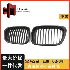 中网;灯框;车身及附件