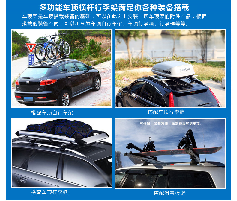 Neutral Car Luggage Rack Crossbar Roof Rack Wuling Hongguang S Baojun 730 Roof Luggage Rack Shelf SUV Only