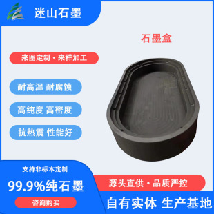 �ӹ���ɫ�������T���� ʯī�� �߼�ʯī�ۏS��