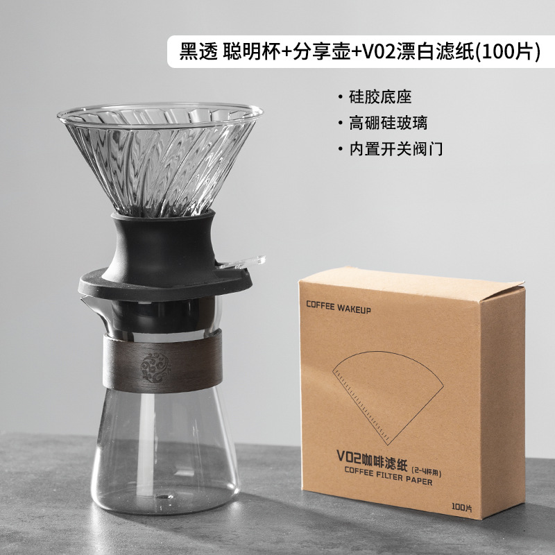 UFO inteligente taza de mano de filtro de café Taza de colores degradado de color compartir olla traje de café remojo Extracción de té haciendo