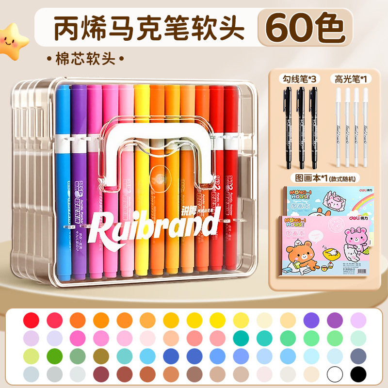 Lápiz de acuarela de color plegable líquido directo para estudiantes de arte, lápiz de color especial para niños, lápiz de acrílico blando