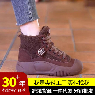 Women's Shoes Winter New Snow Boots Women's Short Boots Winter Thickened Warm Boots Fashion Casual Versatile Cotton Shoes Wholesale
