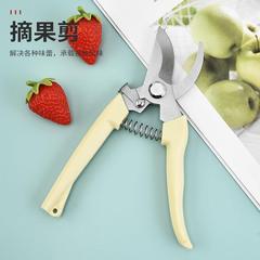 不鏽鋼修枝剪園林剪花枝盆景剪刀園藝剪刀彎頭剪刀廠家批發