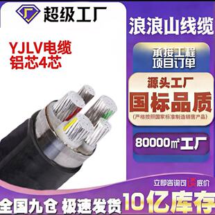 �X������늾�����YJLV�Xо4о50ƽ����|�����̼��b늾���|��