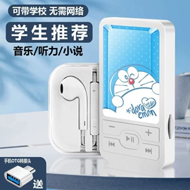MP4;MP3;录音笔