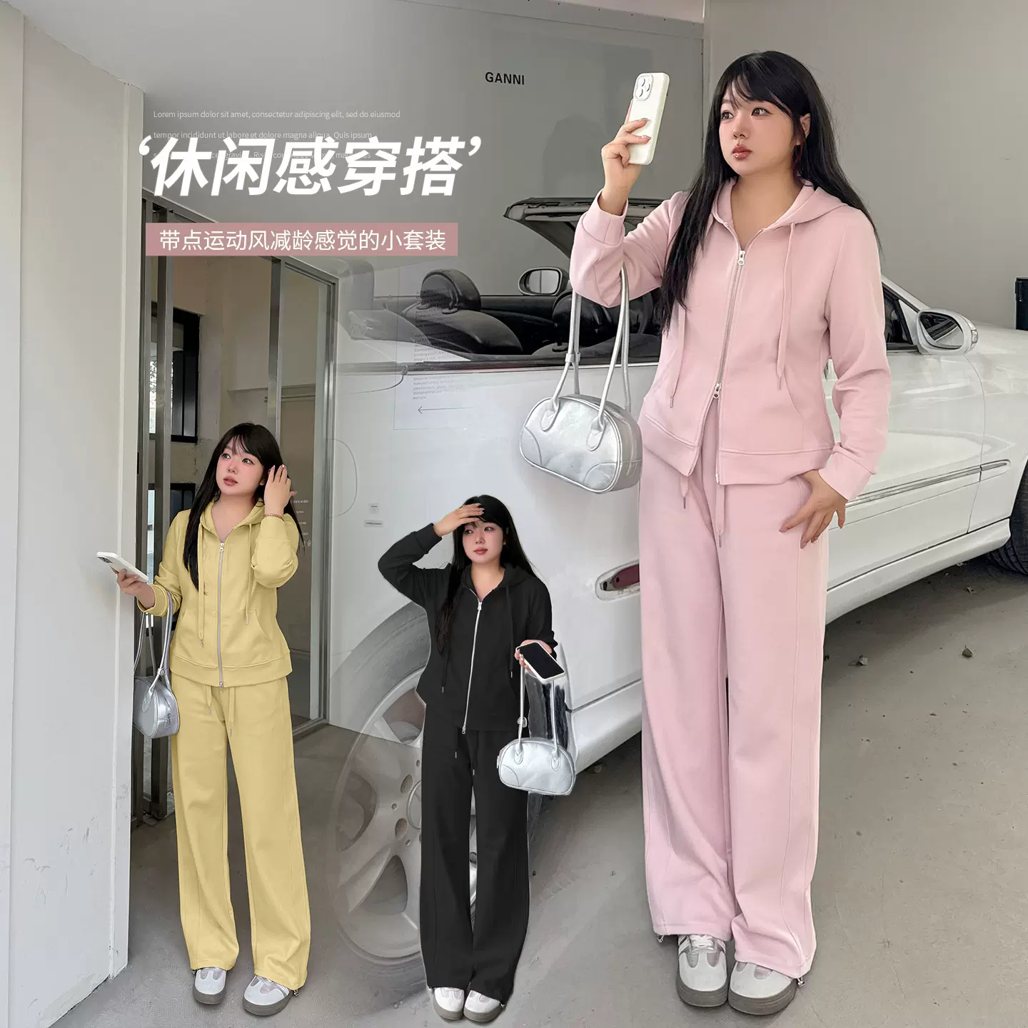 2026开春新款甜美温柔休闲运动套装女洋气减龄阔腿裤两件套144370