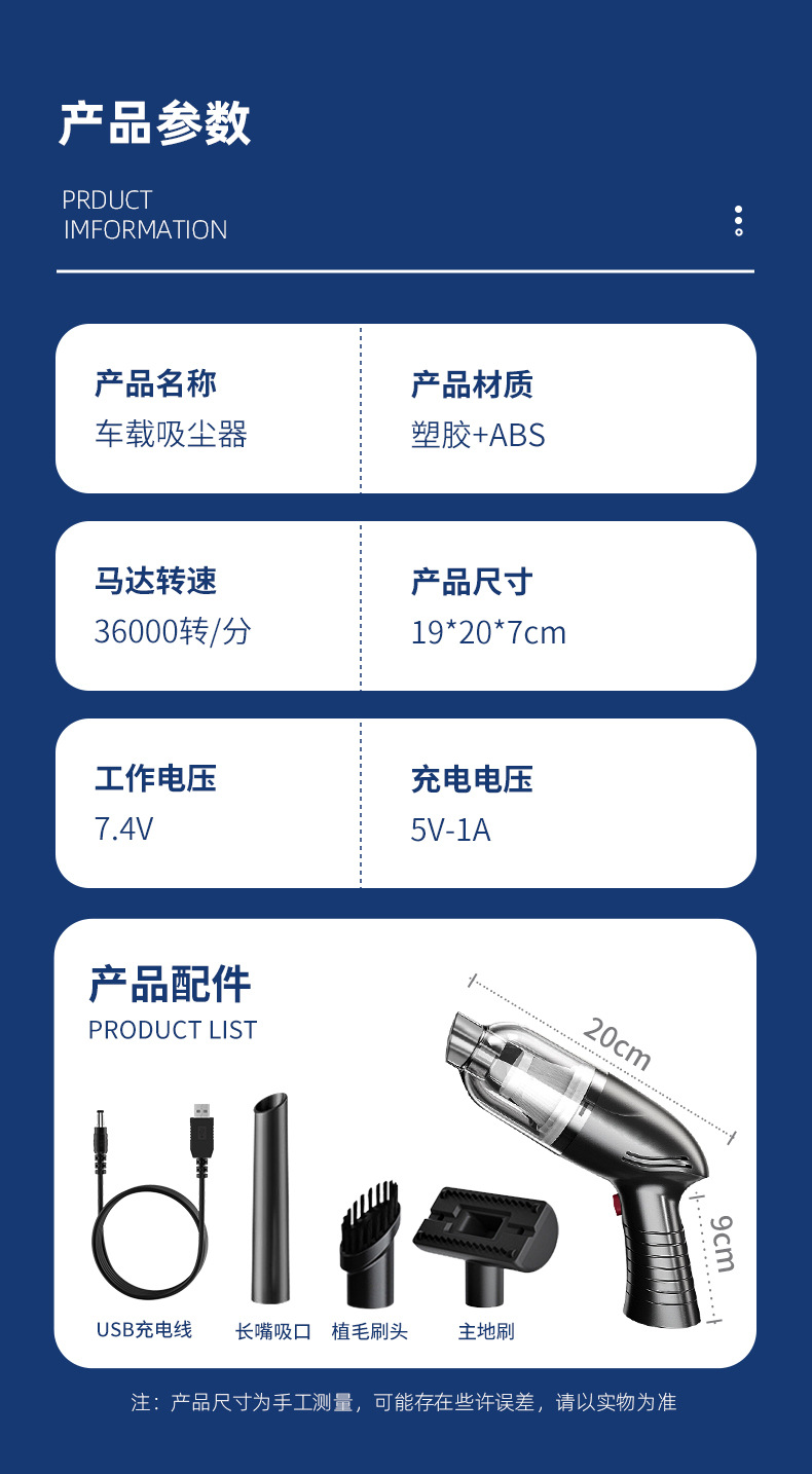 Car Vacuum Cleaner Wireless Portable Household Rechargeable Wet and Dry Large Suction Handheld Vacuum Cleaner
