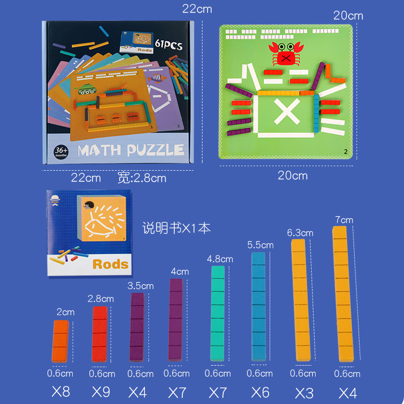 Fábrica al por mayor de educación temprana para niños juguetes aritméticos educativos forma Tarjeta de aprendizaje rompecabezas de Madera Juguetes CE certificación CPC