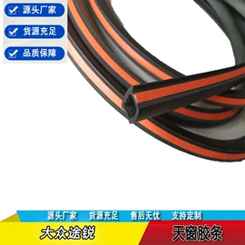 机油滤清器;手刹/档把套;车用密封条