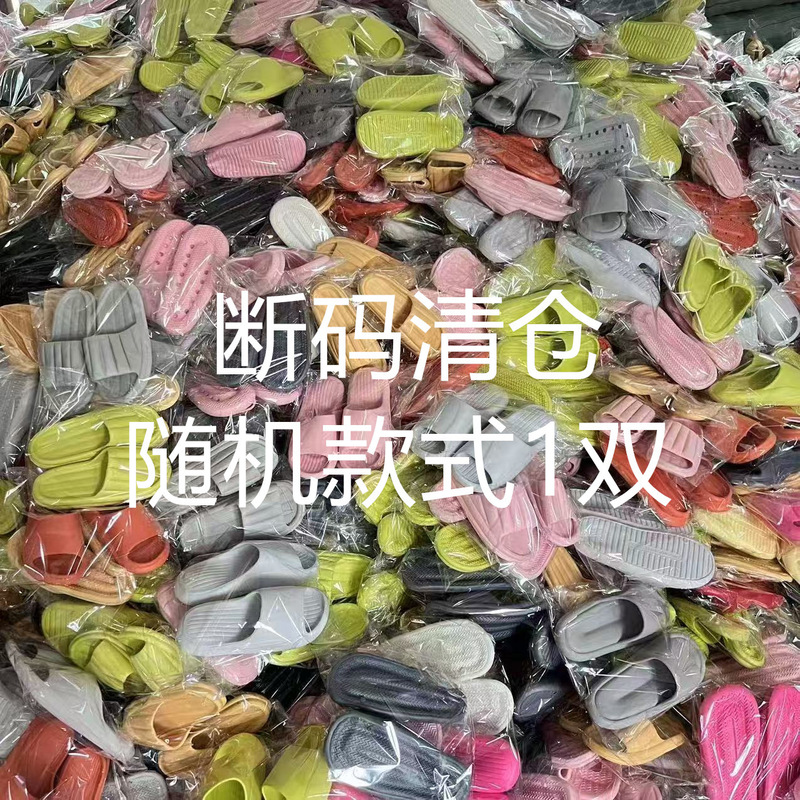女性用厚底EVAスリッパ、夏用屋内家庭用、滑り止め、防臭、柔らかい底の浴室入浴スリッパ、男性用カップル用|undefined