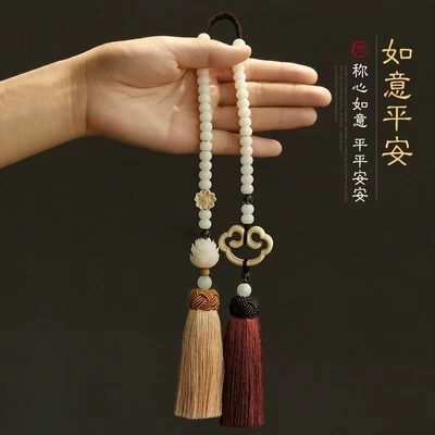 Car hanging | Rearview Mirror Pendant for Men - auspicious-cloud-style-coffee-brown-double-tassel