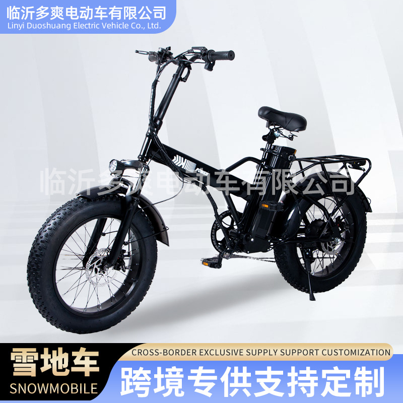 New Model 20inch Fat Tire Snowmobile Electric Scooter Two-Wheeled Electric Vehicle Variable-Speed Mountain Bike Off-Road Electric Bicycle