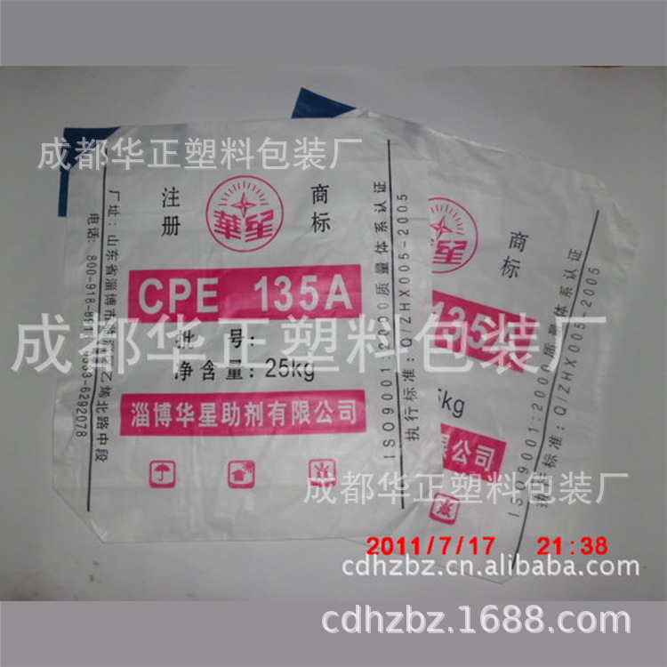 亚光膜方底阀口袋 要好     方形阀口袋    方底阀口袋百度搜索