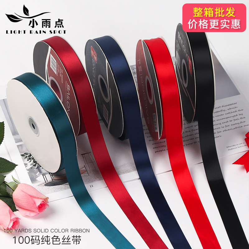 100 yardas de cinta de poliéster de color sólido lazo floral cinta pastel ramo embalaje cinta de flores cinta al por mayor