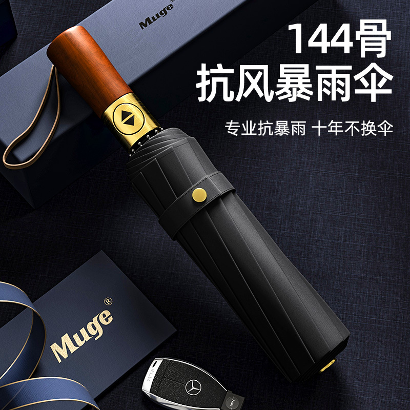 Wooden Handle Fully Automatic Umbrella, Enlarged, Reinforced, Thickened, Wind-Resistant, Sturdy, Rainproof, Suitable for Business Use, Light Luxury Umbrella for Sun Protection Wooden Handle Fully Automatic Umbrella, Enlarged, Reinforced, Thickened, Wind-Resistant, Sturdy, Rainproof, Suitable for Business Use, Light Luxury Umbrella for Sun Protection