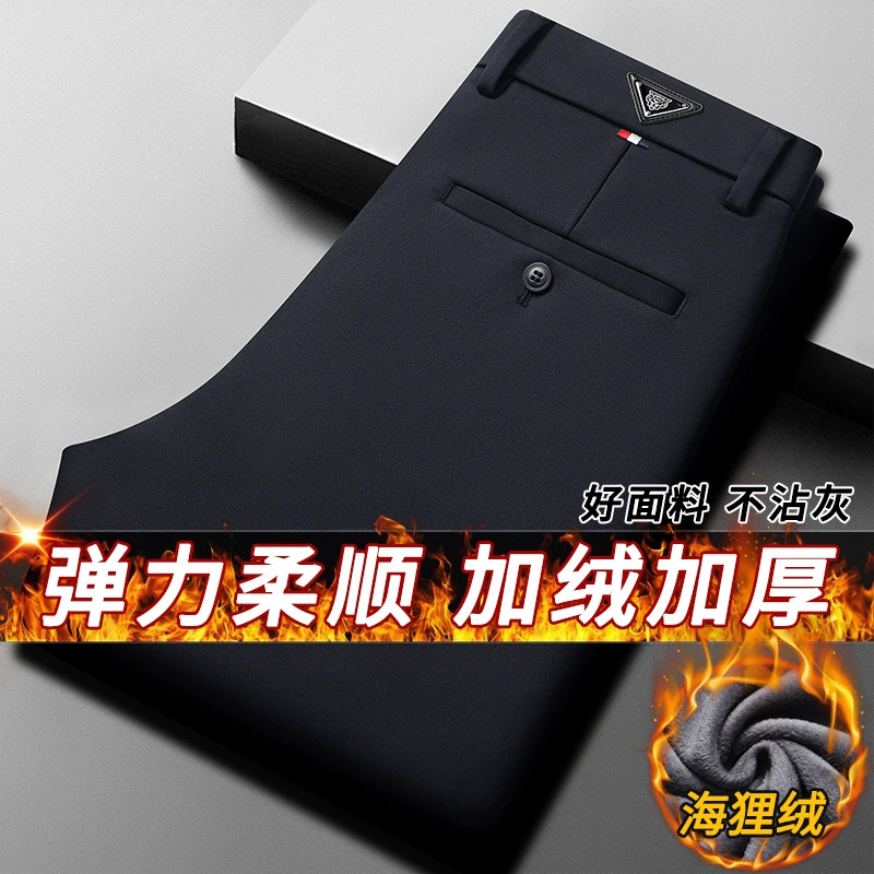 2023 Весенние новые круглые коммерческие повседневные мужские брюки вязаные высокоэластичные мужские деловые повседневные брюки