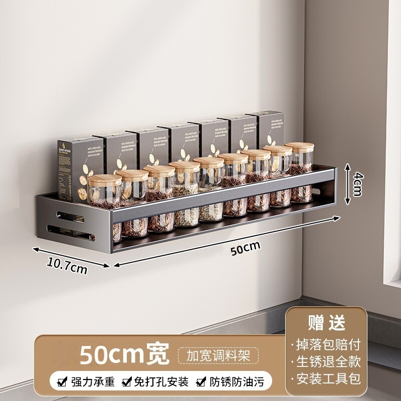 キッチン調味料収納ラックパンチフリー壁掛け多機能調味料組み合わせセット調味料ボックス缶キッチン家庭用|undefined
