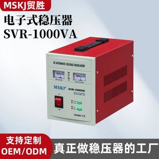 Single-phase 220v relay voltage regulator SVR1000w Philippines electronic voltage regulator pointer meter factory production