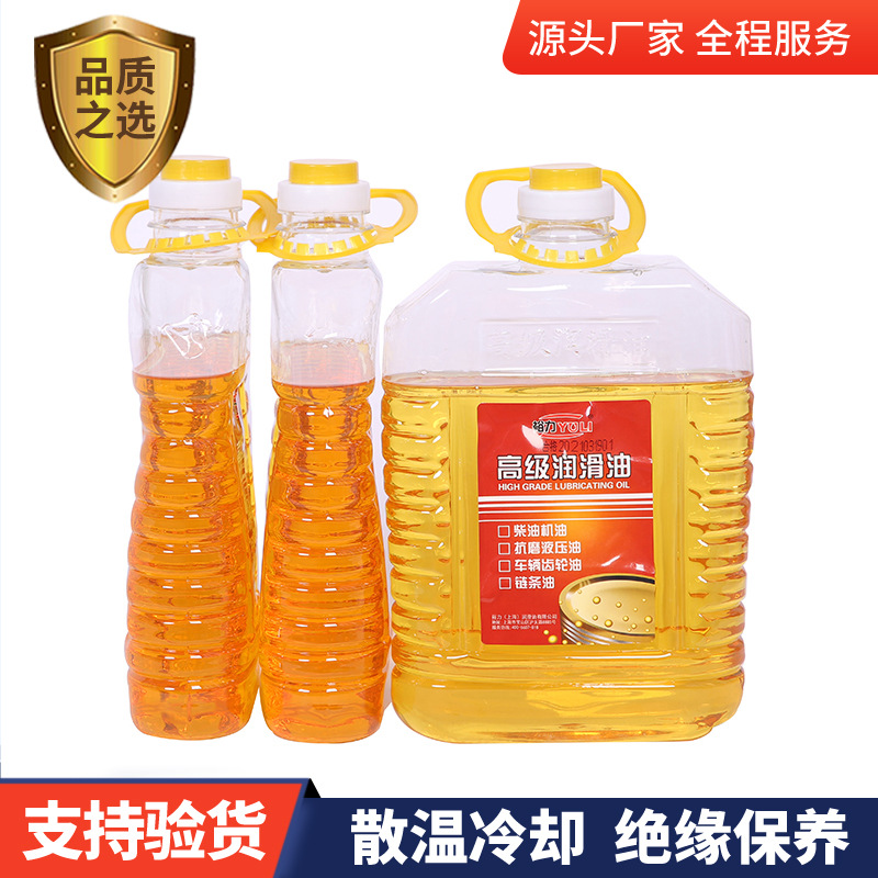 裕力高级润滑油柴油机油抗磨液压油车辆齿轮油链条油厂家直供现货