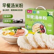 新升级广东特产早餐汤米粉非油炸原味米线家用干细汤卤批发速食即