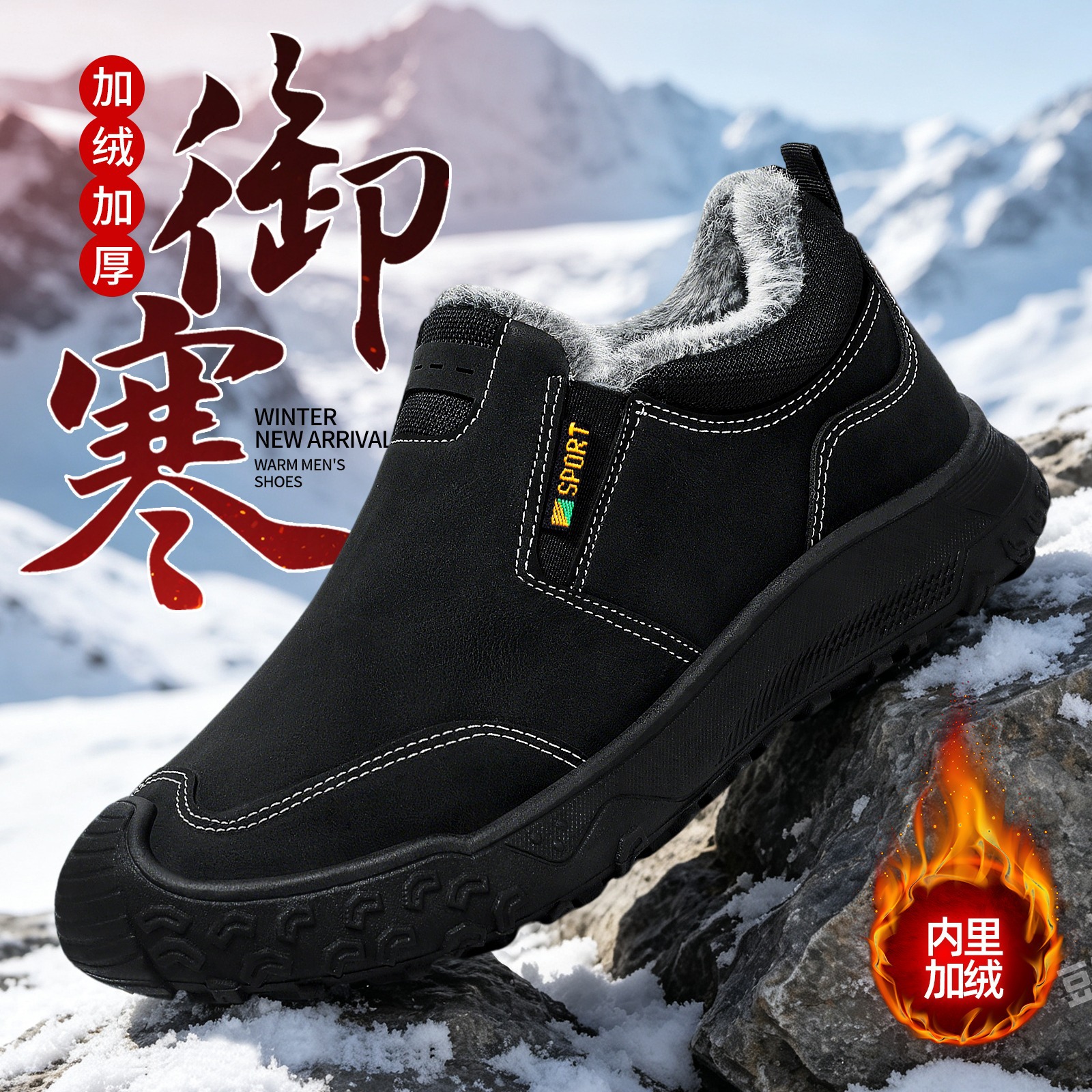 Zapatos de algodón transfronterizos zapatos de nieve para hombres zapatos de nieve de ocio y engrosamiento de terciopelo zapatos de herramientas de bloqueo de temperatura y botas de algodón cálidas 100 zapatos para hombres de invierno