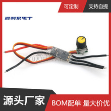 DIY�W�t�L�ȸ��b����30A��{�oˢ��ˮ����늄ӹ��߿�����