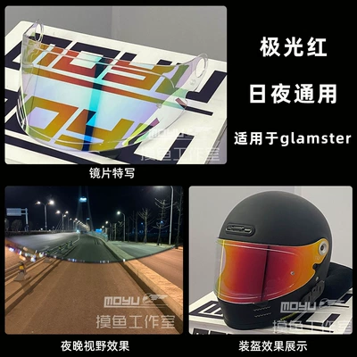 Motorcycle helmet anti-fog film, X15 Gtair Glamster Helmet - orange-glamster-aurora-red-for-day-and-night-use