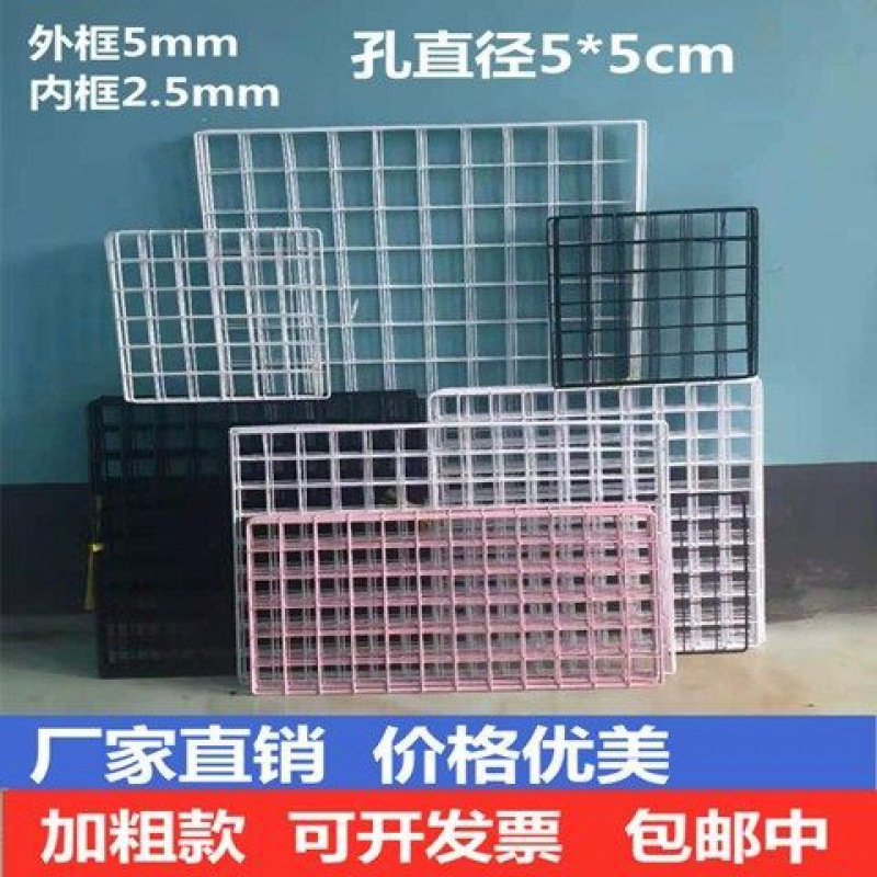 网格照片墙铁艺网片超市铁丝网上墙网架卧室装饰照片咖啡店布置