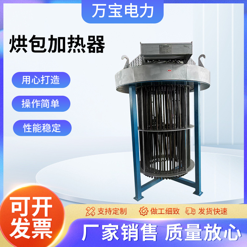 烘包加热器压缩气体加热器辅助加热系统工业电加热