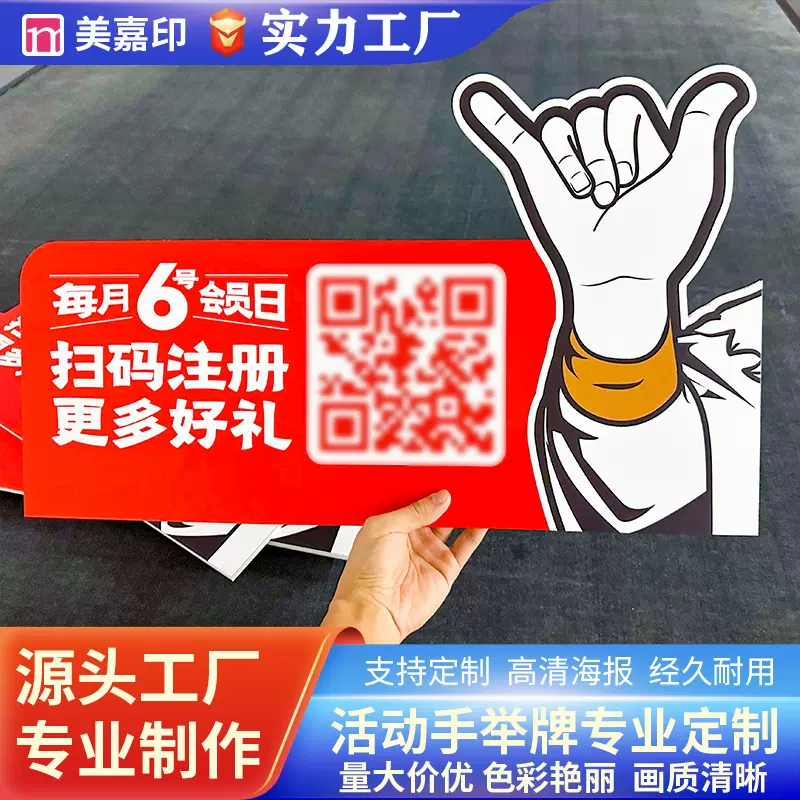 kt板异形切割广告板展板商场标识牌超市宣传活动KT板招牌