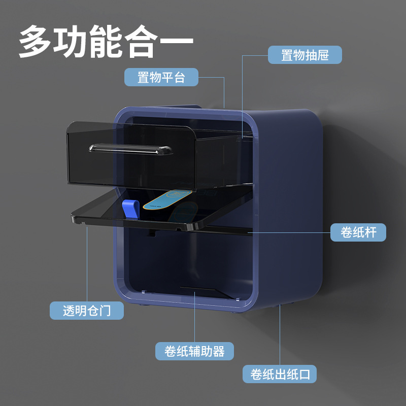 2025新款浴室免打孔壁挂式纸巾盒双层抽屉可视抽卷纸卫生间收纳盒|undefined