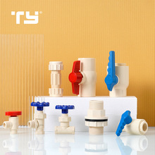 �������Ϲܵ�ϵ�yCPVC CTS ASTM D2846���ˮ���