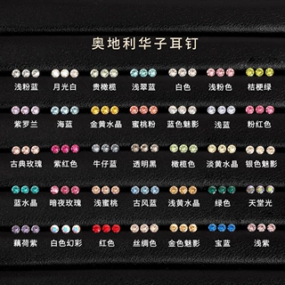 正品施家华子耳骨钉316L钛钢奥地利胶粘华子耳外螺纹穿刺耳洞耳饰