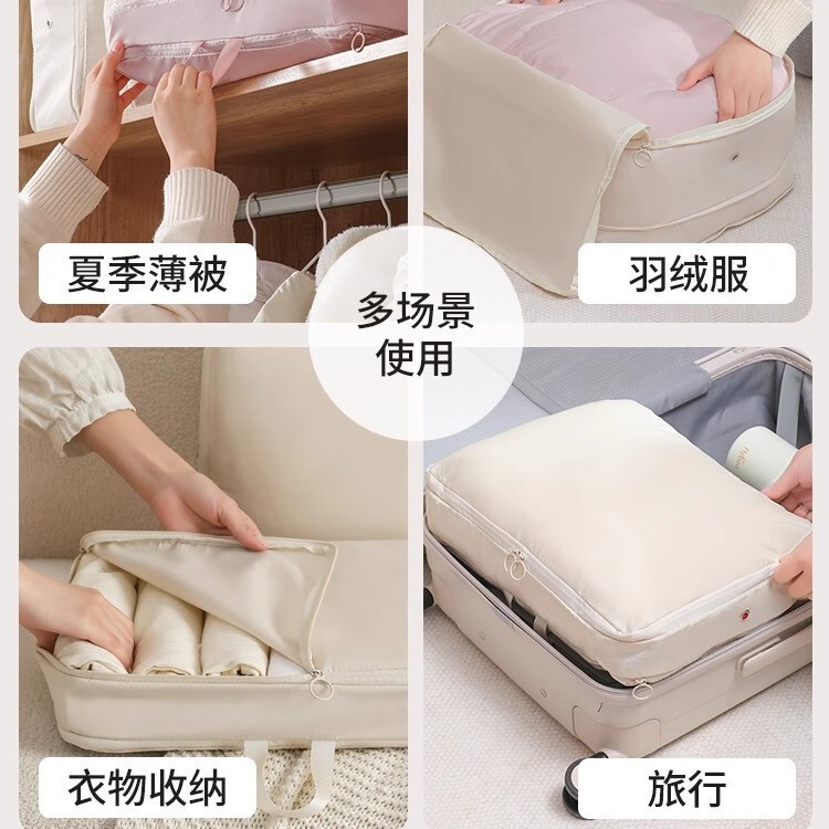衣服被子收纳袋旅行便携羽绒服棉服压缩袋收纳打包整理袋大容量|undefined
