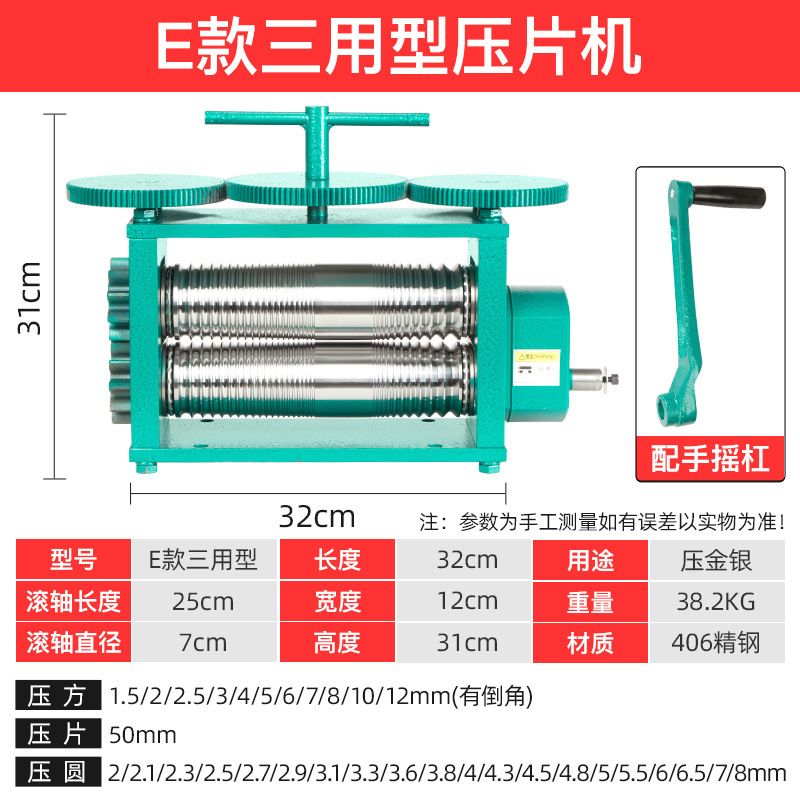 Hong Kong máquina de prensa de mano de estilo europeo Grande y Pequeña línea de prensa de acero cuadrado Placa de oro y plata joyería más herramienta