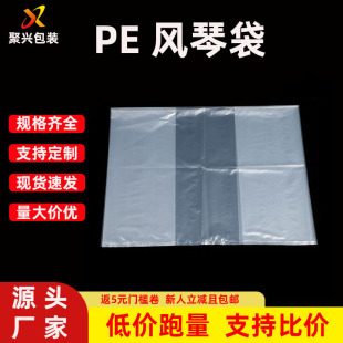 PE��߅���Ӻ��L�ٴ�PEƽ�ڴ�����߅���۽Ǵ��ɻ���